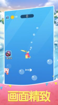 大鱼小鱼进化论游戏红包版下载 v1.0.0 screenshot 8