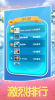 大鱼小鱼进化论游戏红包版下载 v1.0.0 screenshot 5