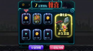 机甲坦克拼装游戏手机最新版