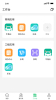 上乘智研数字服务手机版app v3.0.0 screenshot 3