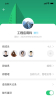 上乘智研数字服务手机版app v3.0.0 screenshot 2
