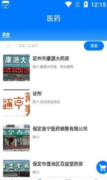 众万民营销管理手机版app