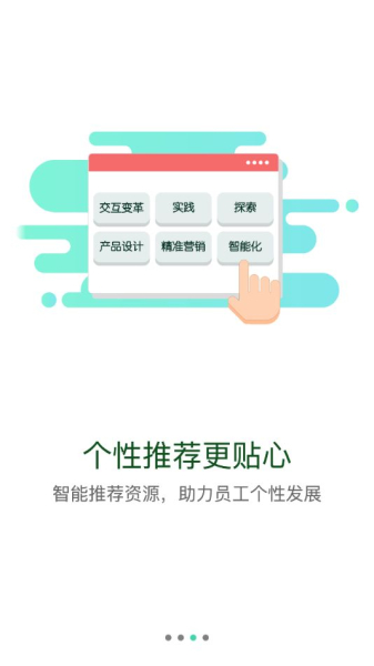 核工业学院培训学习app官方版