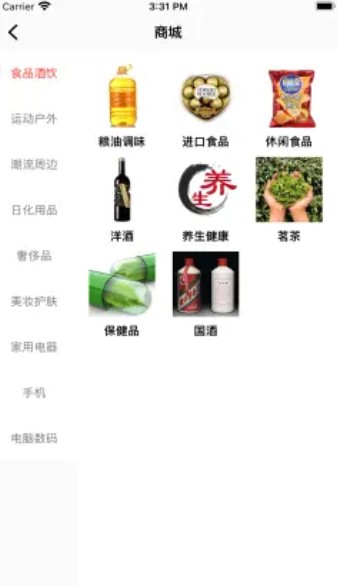 趣开BOX购物app最新版