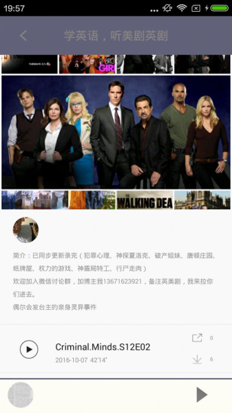ok美剧网app官方最新版