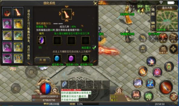 宏通灵宠大陆手游官方版 v1.1.0 screenshot 1