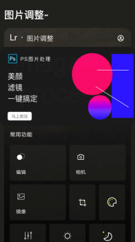 Medibang画图工具app安卓版 v1.3 screenshot 3