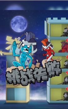 全民捉妖记电视游戏2023下载 v1.0 screenshot 4