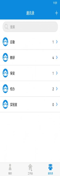 双预防安全平台隐患排查app最新版