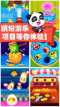 奇妙游乐园世界宝宝巴士游戏正版 v9.72.55.01 screenshot 3