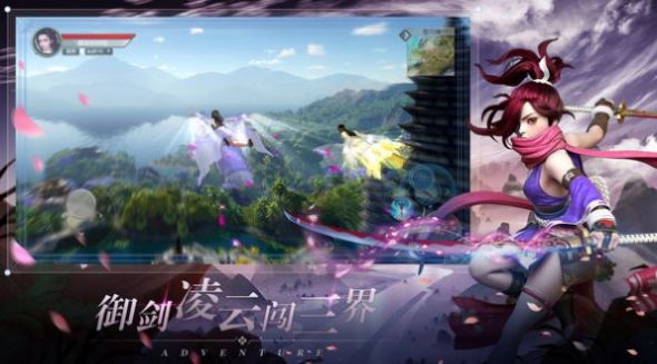 问鼎天下仙风道骨手游官方正式版