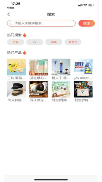 享得宝商城app官方版下载