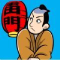 漫画视频东京100篇app苹果ios版