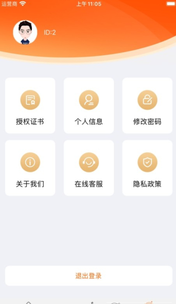 金麦宝生活便利手机版app