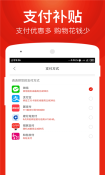 星球团购app软件 v1.6.4 screenshot 3