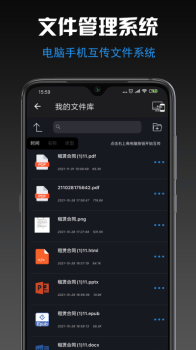 小空格式转换大师图片转换app官方版 v1.0 screenshot 3