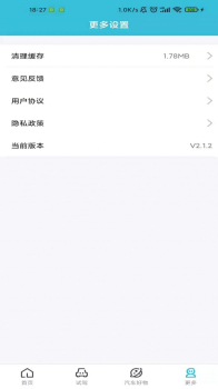 小夏汽车资讯app官方版 v2.1.2 screenshot 1