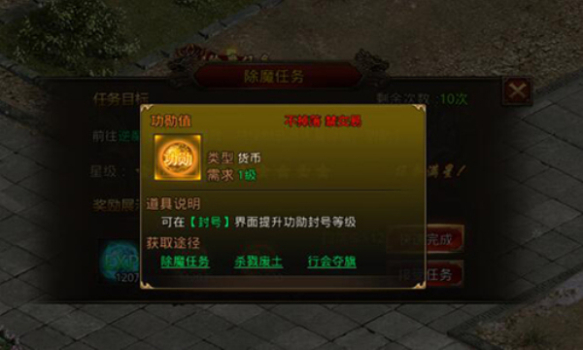 传世高爆版战神蚩尤手游官方版下载 v1.0.2 screenshot 1