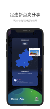 高德地图智能手表版app正式版 v13.00.1.2021 screenshot 3