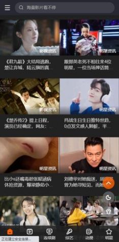 海外电影app手机版