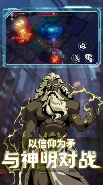 王牌刺客游戏官方安卓版