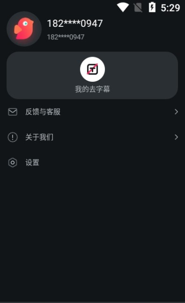 氢雀影创视频剪辑app安卓版