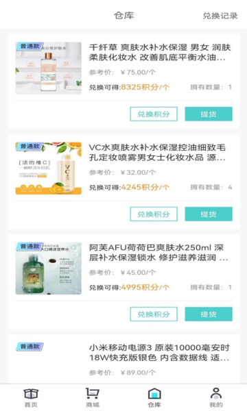 原盒盲盒购物手机版app