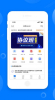 天一网校官方版app v1.0.0 screenshot 2