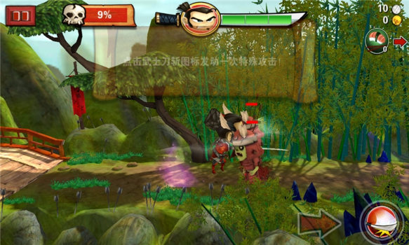 武士大战僵尸3汉化最新版下载安装 v3.4.2 screenshot 2