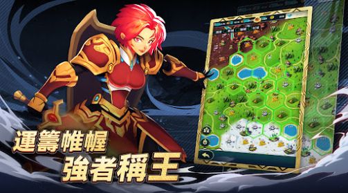 要塞纪元手游官方版 v1.0.3.919 screenshot 4