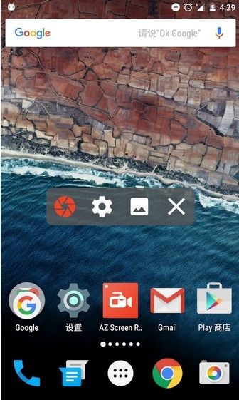 V记录器录屏app安卓版下载