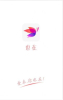也在交友app安卓版 v1.0.1 screenshot 2