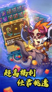 乱世无双一统天下手游官方版