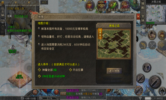 沉默情怀版手游官方版下载 v1.0 screenshot 3