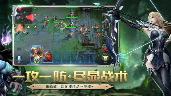 战争怒吼测试版安装包下载