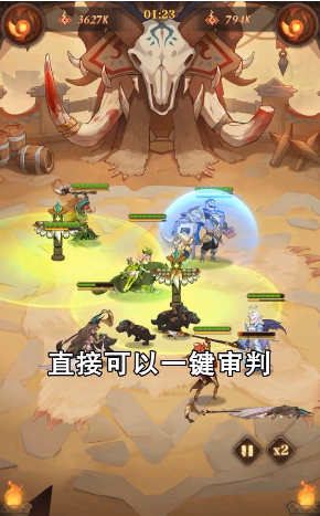 英雄排名手游官方版