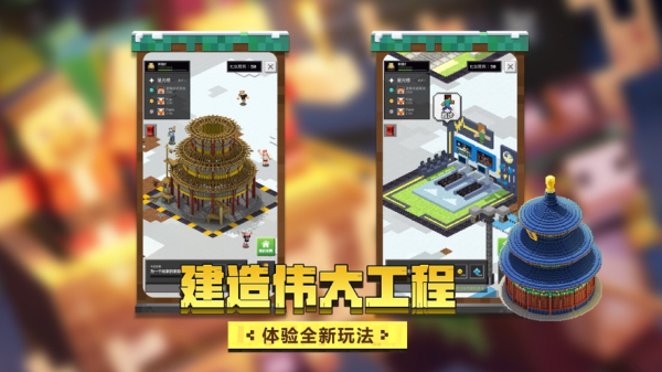 我的世界1.18.10.21基岩版国际版下载