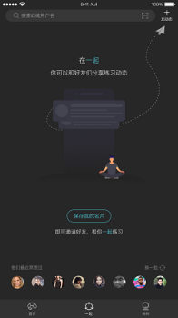 自在正念睡眠冥想app下载 v3.5.7 screenshot 4