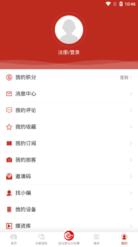 我的新红山融媒资讯app官方版 v6.0.4 screenshot 1