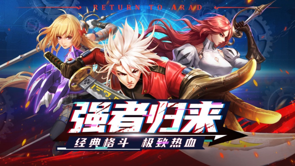 神陵武装深渊高爆版本手游下载