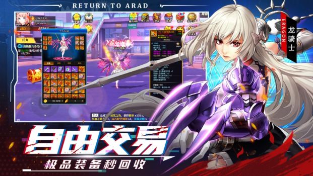 神陵武装深渊高爆版本手游下载 v1.0.79 screenshot 2