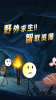 火柴人逃亡传奇游戏安卓版下载 v1.0.3 screenshot 1