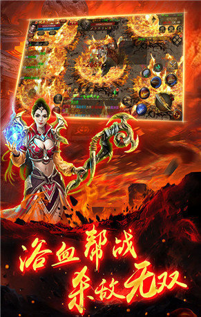 永久一级沉默神途手游正式版