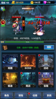 挂机英雄的试炼存档ios完整版 v1.0.0 screenshot 1