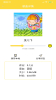 儿歌亲亲启蒙育儿app官方版 v1.3.0 screenshot 2