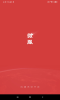 Viefong微凤对讲机app最新版 v4.1.1 screenshot 3