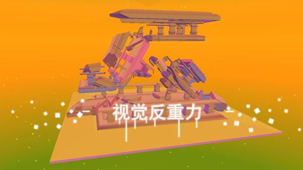 星辰遗迹游戏测试安装包