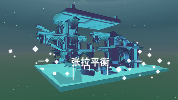 星辰遗迹游戏测试安装包 v1.0 screenshot 3