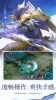 王者荣耀仿真单机版最新版 v9.1.1.1 screenshot 3