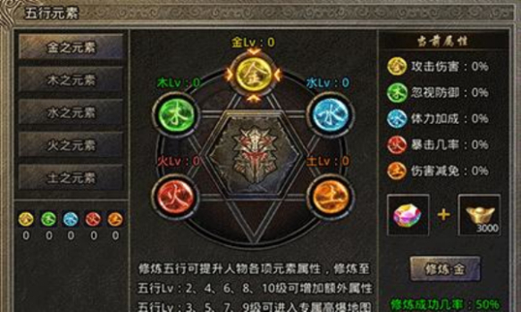 哆乐传奇手游安卓版下载 v1.0.1 screenshot 3